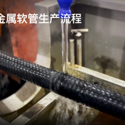 什么是聚烯烴低煙無鹵包塑管？