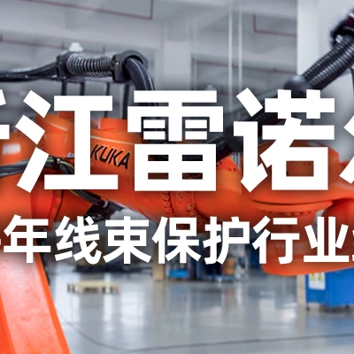 工業(yè)機器人管線包伸縮結(jié)構(gòu)選型指南：如何平衡性能與成本？